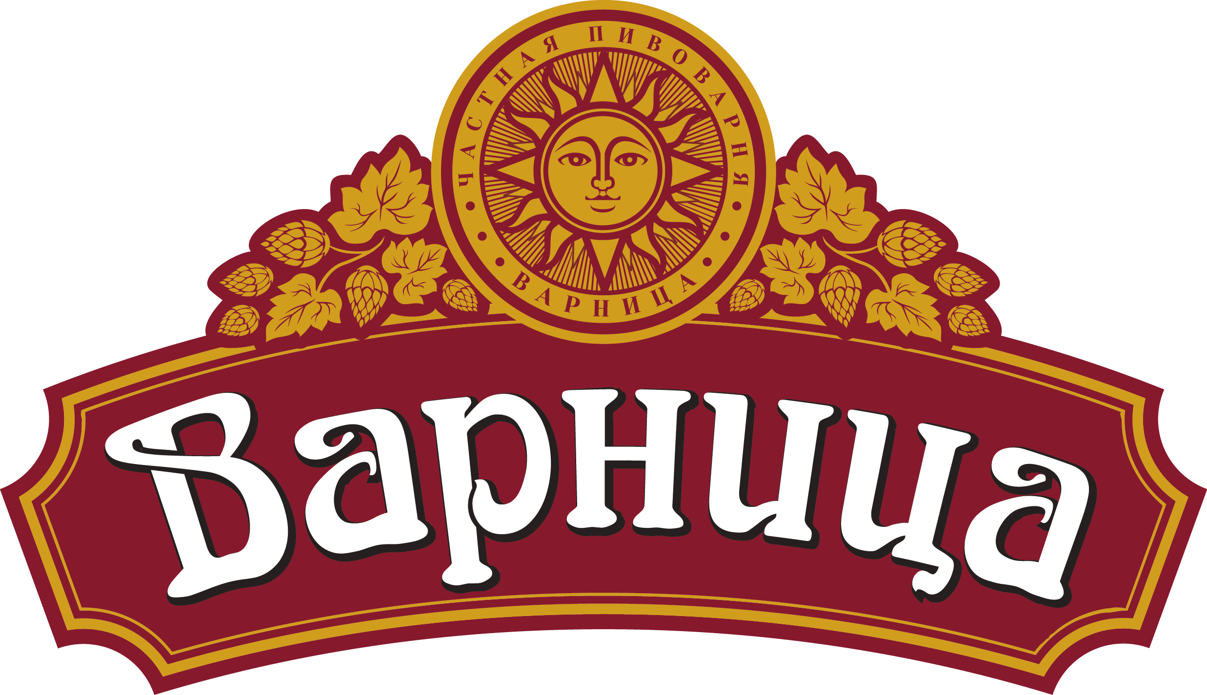 Варница